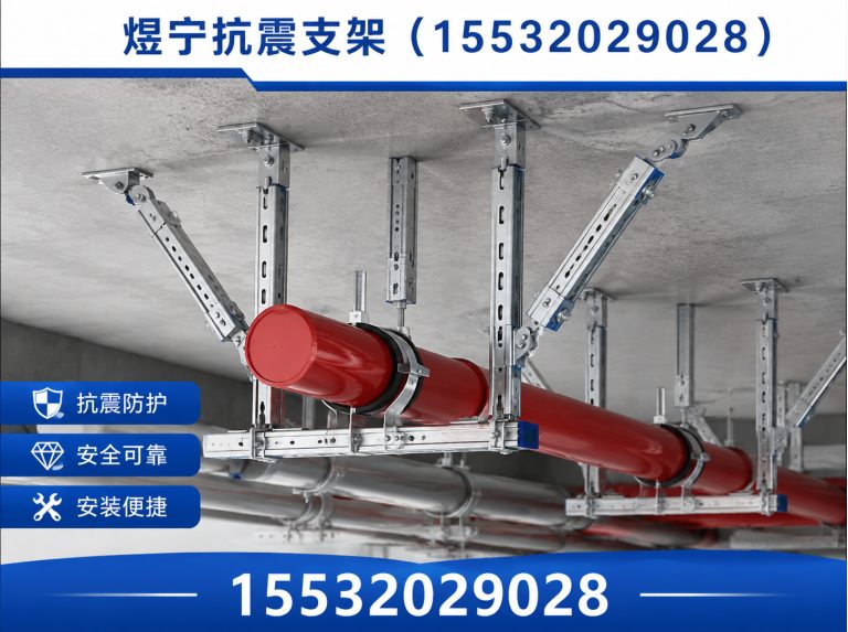 儋州钢结构配件展示图