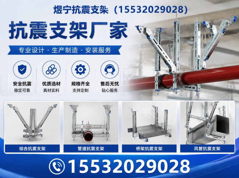 儋州工程紧固件展示图